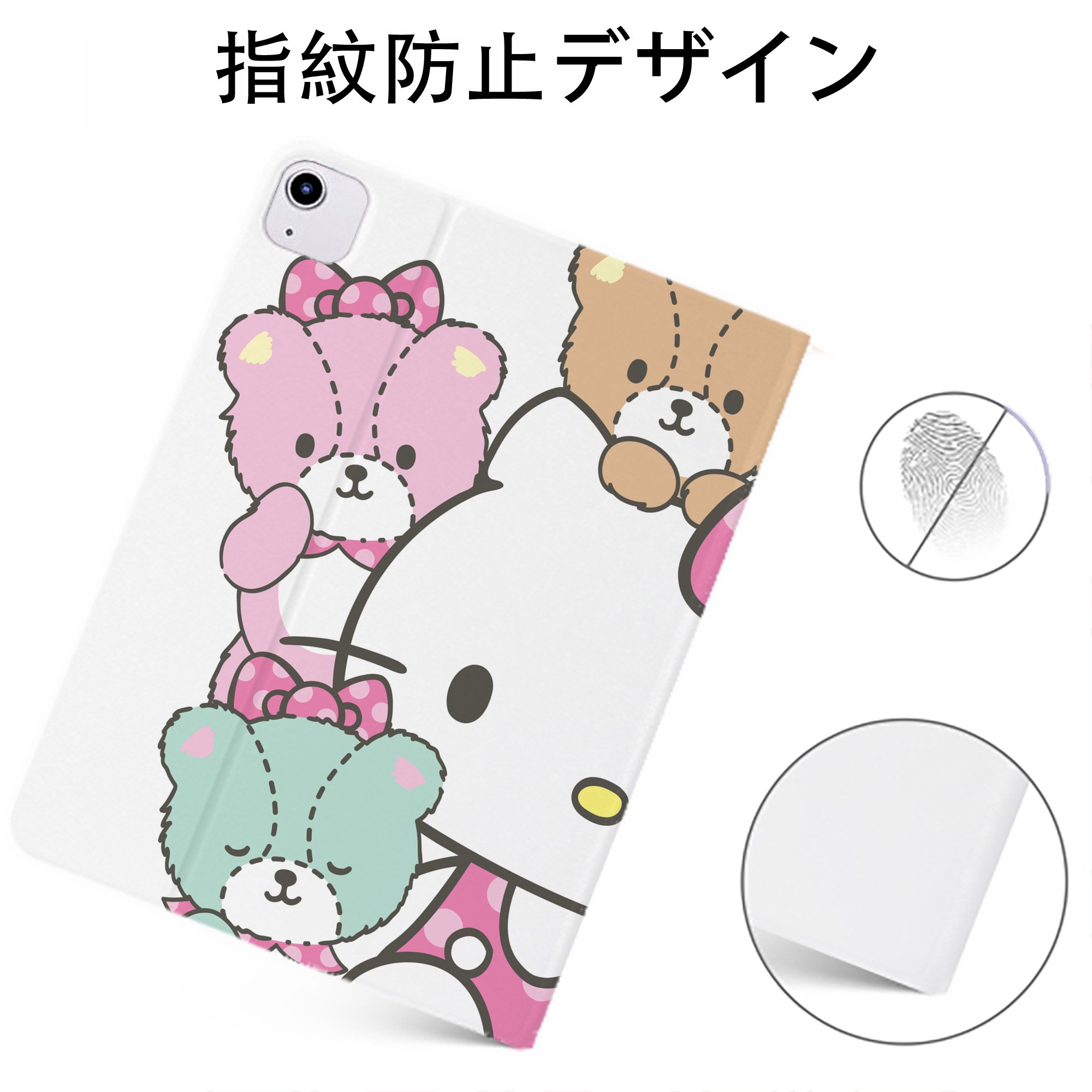 （画像用） Hello Kitty ハローキティ IPadケース ペンホルダー付き ブックスタイルデザイン
